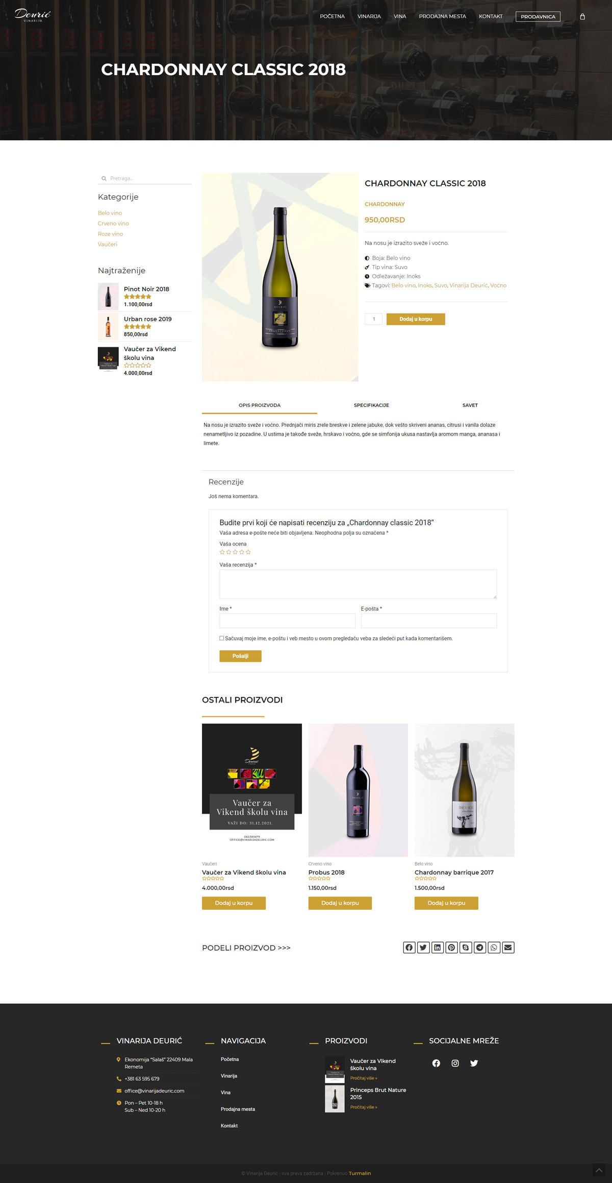 Vinarija Deuric Shop: Proizvod